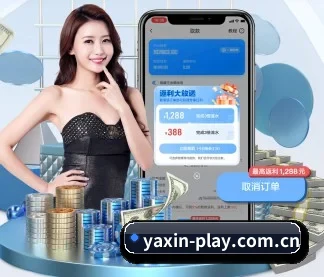 亚新 APP